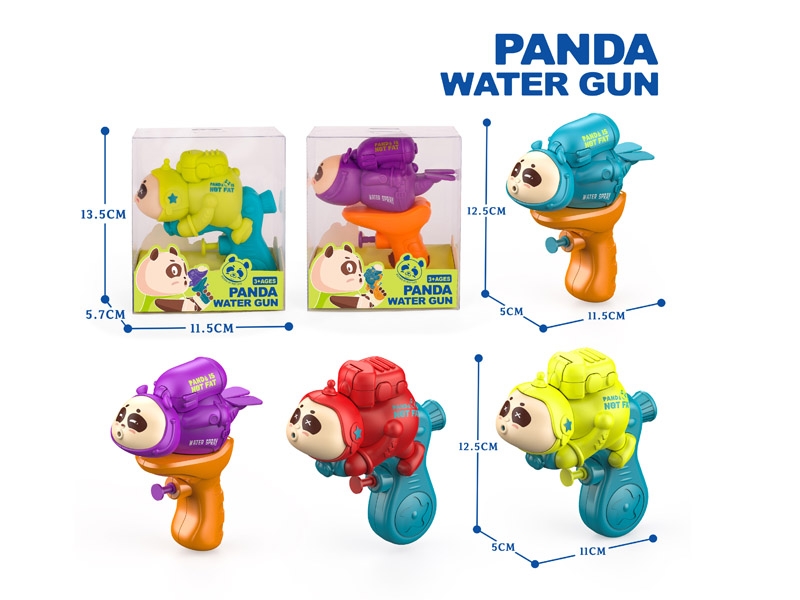WATER GUN - HP1167826
