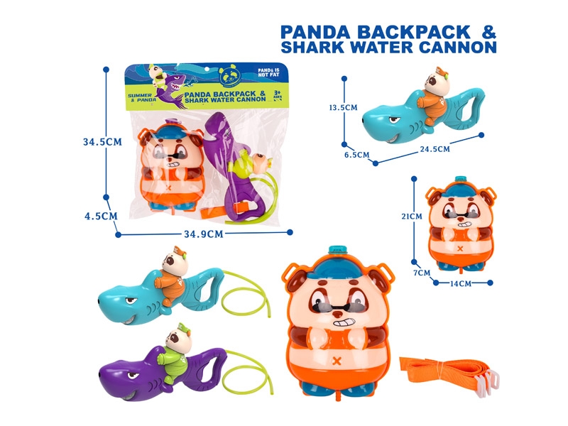 WATER GUN W/WRISTBANDS - HP1167828