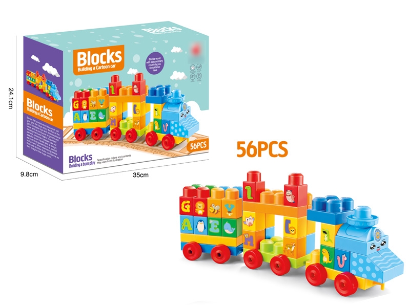 BUILDING BLOCKS 56PCS - HP1168145
