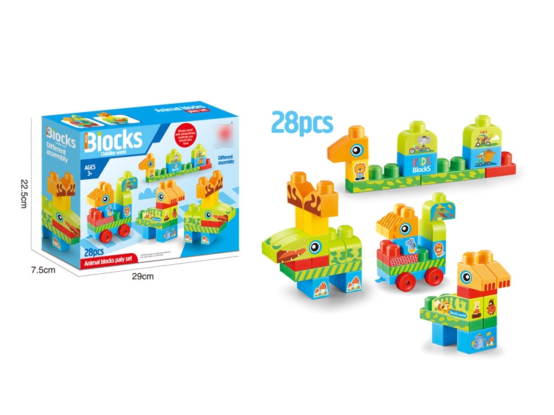 BUILDING BLOCKS 28PCS - HP1168147