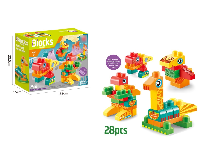 BUILDING BLOCKS 28PCS - HP1168149