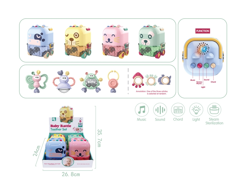 BABY RATTLE TEETHER SET，4PCS/DISPLAY - HP1168173