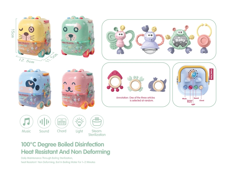 BABY RATTLE TEETHER SET - HP1168174