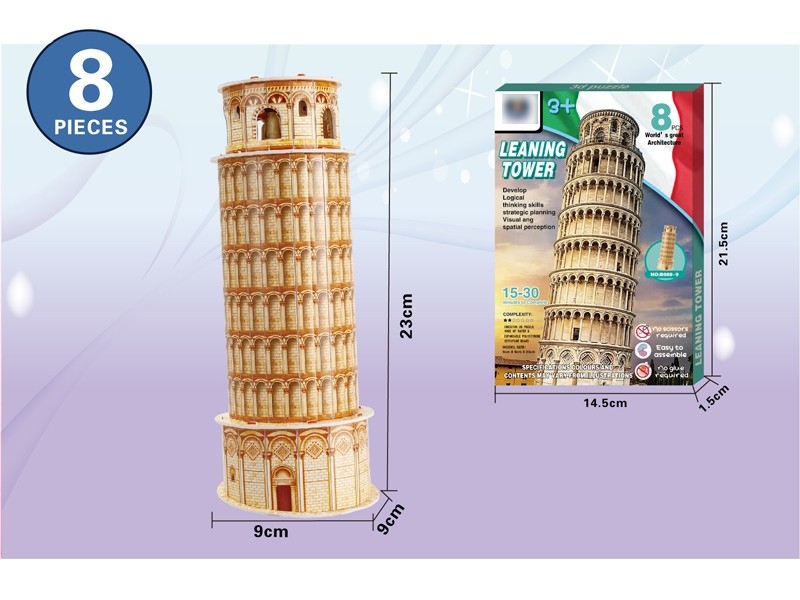 3D益智拼图比萨斜塔 - HP1168181