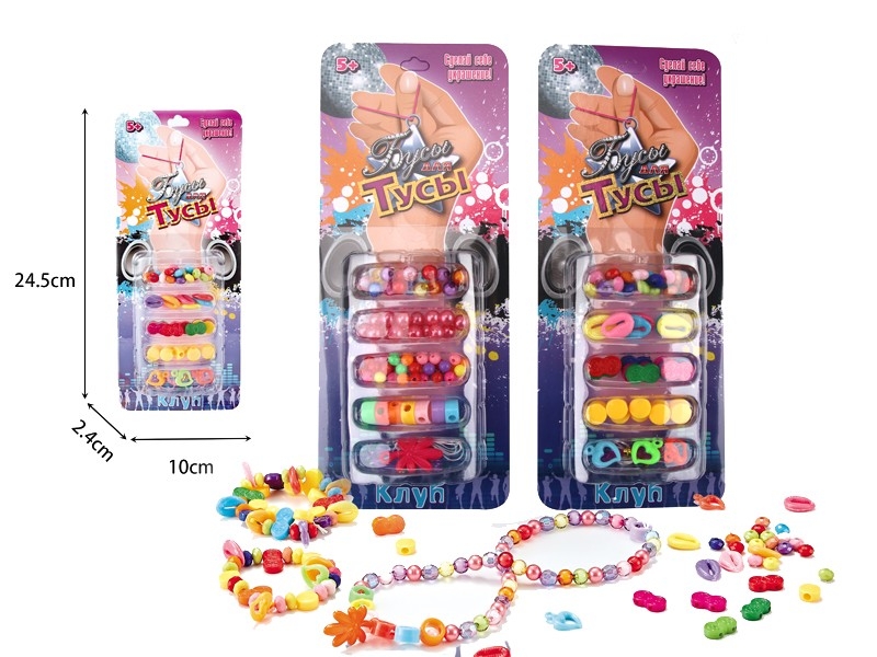 DIY CRAFT BEAD，2ASST - HP1168211