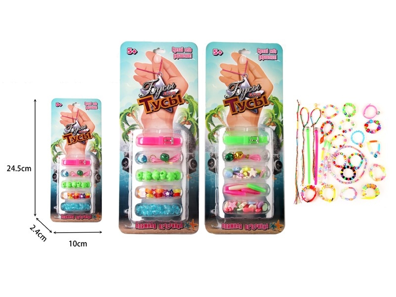 DIY CRAFT BEAD，2ASST - HP1168213