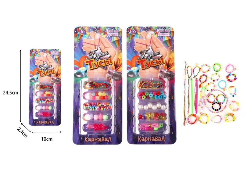 DIY CRAFT BEAD，2ASST - HP1168217