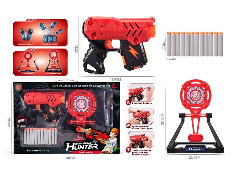 SOFT SHOOTING GUN - HP1168261
