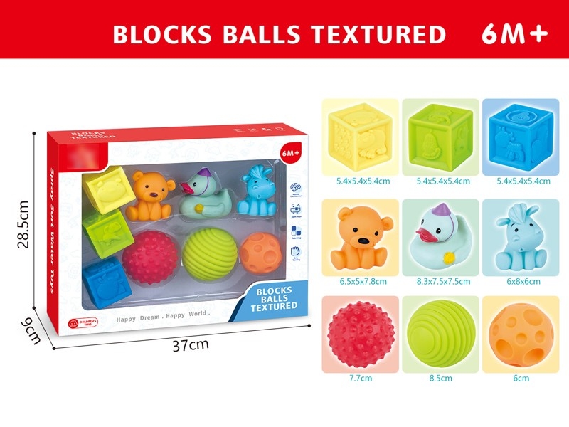TEXTURED BALLS BLOCKS 9PCS - HP1168472