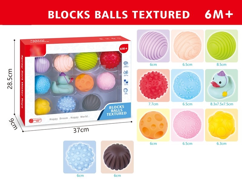 TEXTURED BALLS BLOCKS 11PCS - HP1168474