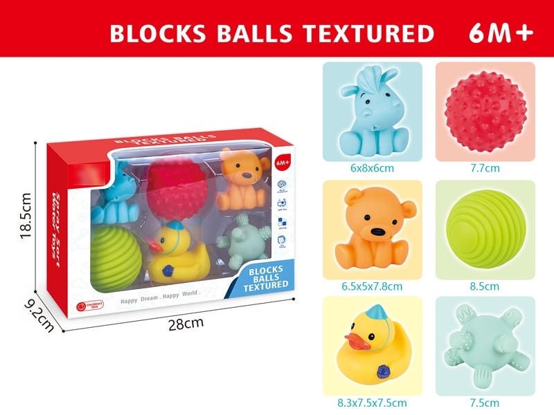 TEXTURED BALLS BLOCKS 6PCS - HP1168476