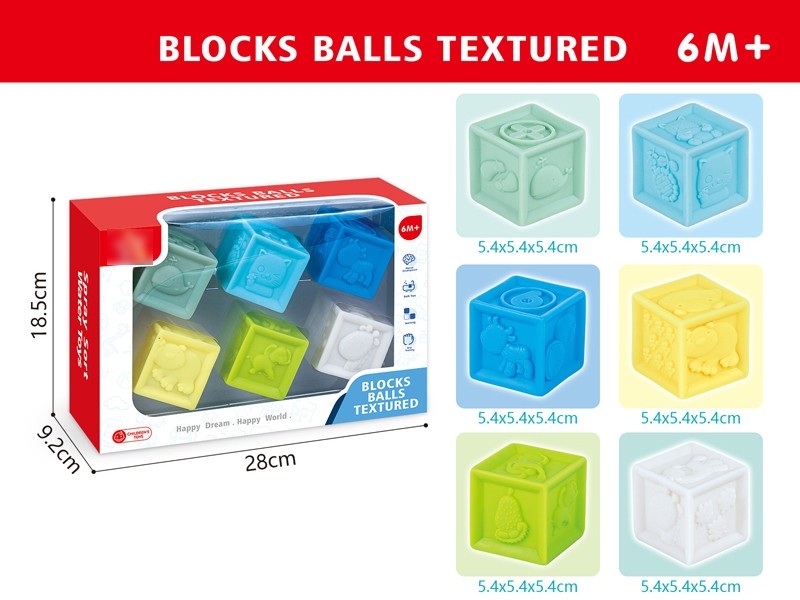 TEXTURED BALLS BLOCKS 6PCS - HP1168478