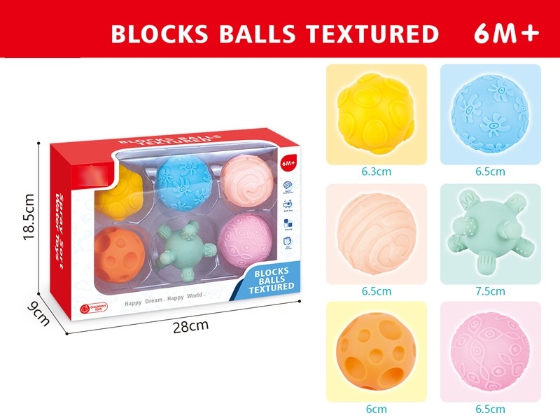 TEXTURED BALLS BLOCKS 6PCS - HP1168479