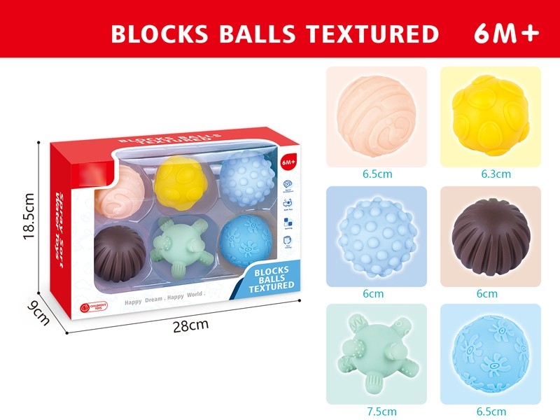 TEXTURED BALLS BLOCKS 6PCS - HP1168481