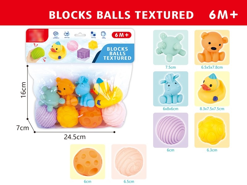 TEXTURED BALLS BLOCKS 8PCS - HP1168490