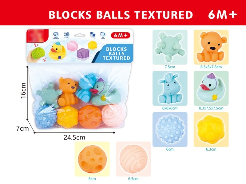TEXTURED BALLS BLOCKS 8PCS - HP1168491