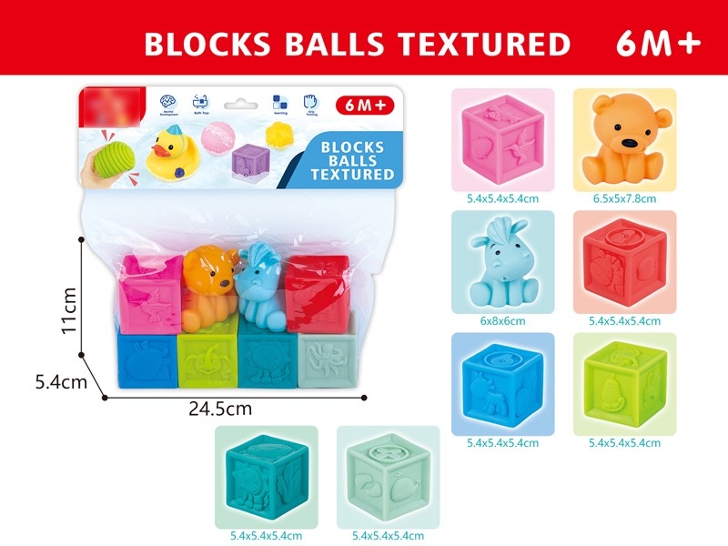TEXTURED BALLS BLOCKS 8PCS - HP1168492