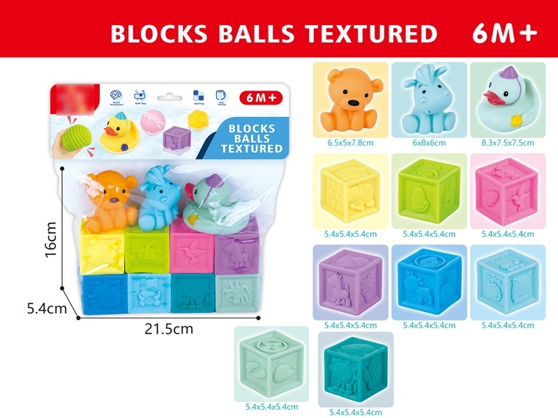 TEXTURED BALLS BLOCKS 11PCS - HP1168493