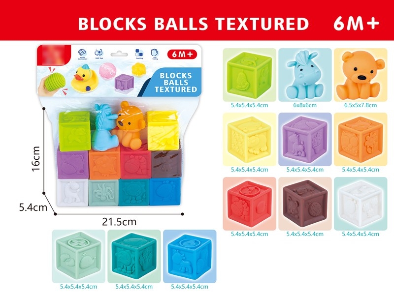 TEXTURED BALLS BLOCKS 12PCS - HP1168494