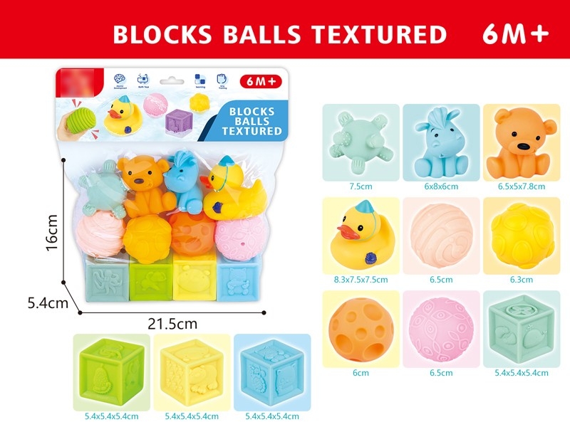 TEXTURED BALLS BLOCKS 12PCS - HP1168495
