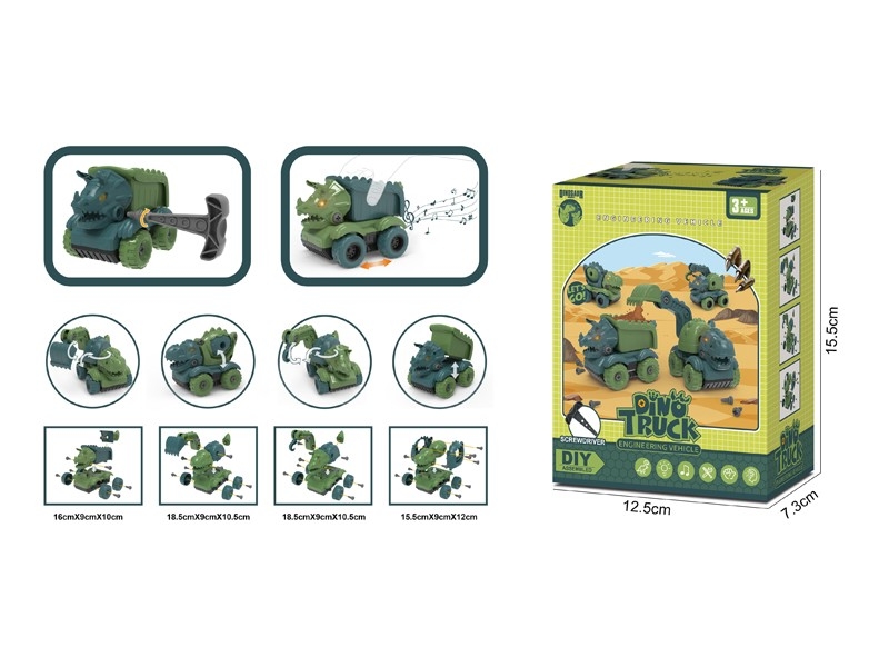 FREE WAY  ASSEMBLE DINOSAUR - HP1168582