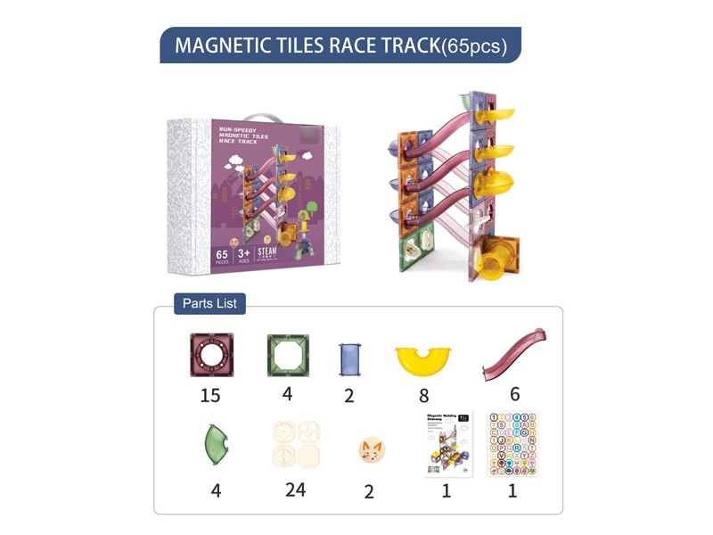 MAGNETIC BUILDING BLOCKS 65PCS - HP1168609
