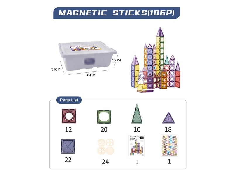 MAGNETIC BUILDING BLOCKS 106PCS - HP1168621