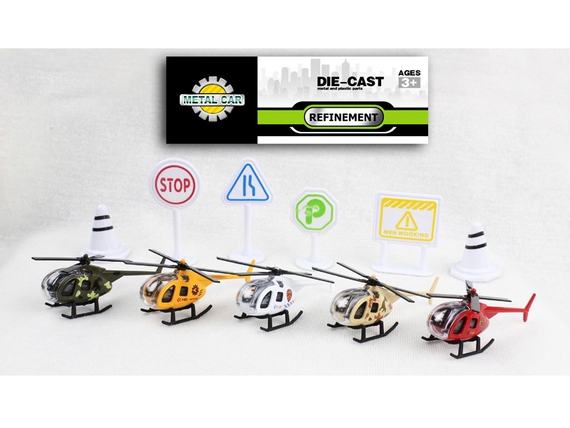 PRESS & GO FREE WAY WHIRLYBIRD - HP1168736