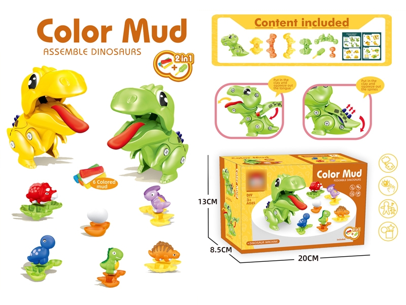 PLAY DOUGH SET - HP1169129