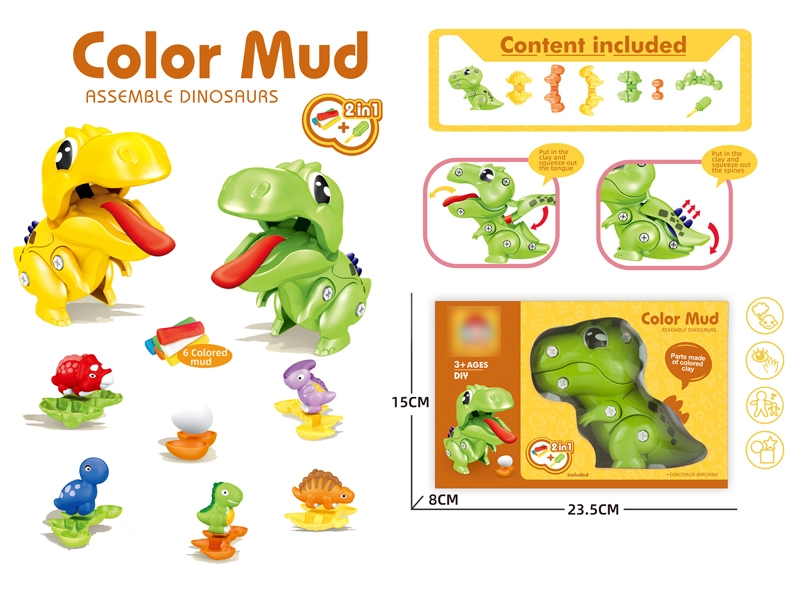 PLAY DOUGH SET - HP1169130