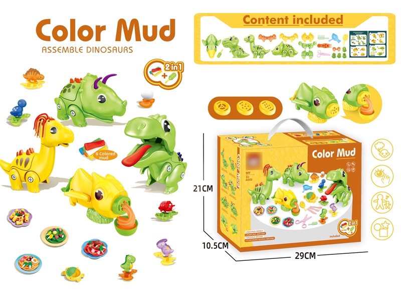 PLAY DOUGH SET - HP1169131