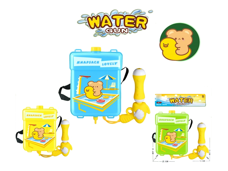 BACKPACK WATER GUN，BLUE/GREEN - HP1169144