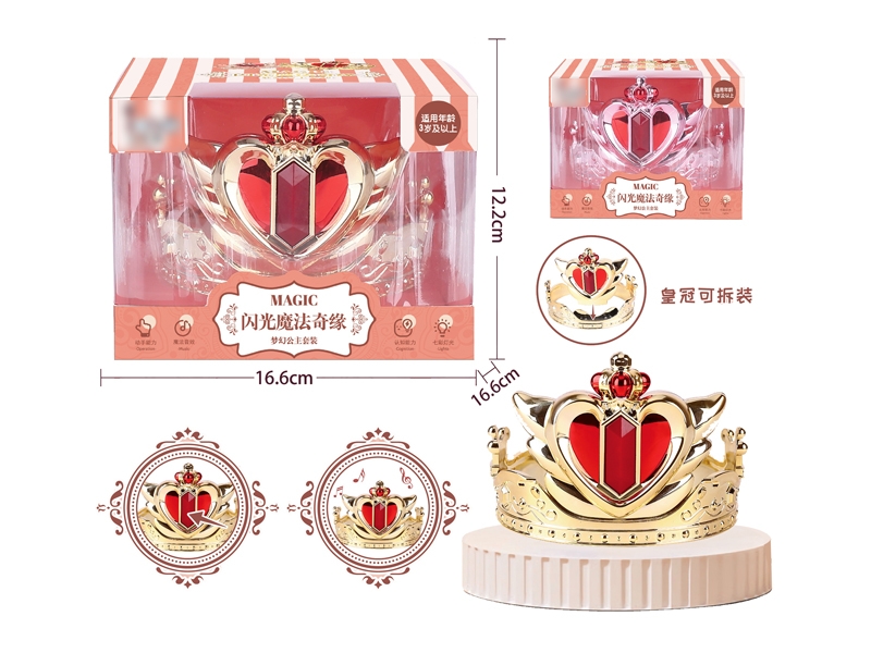 BEAUTY SET，PINK/GOLDEN - HP1169145