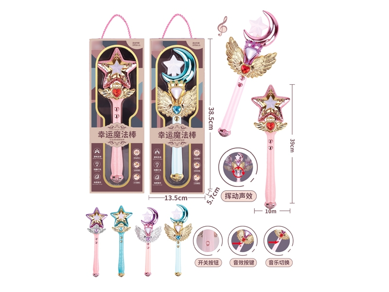 MAGIC STICKS，PINK/BLUE - HP1169146