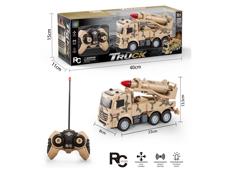 R/C MILITARY CAR，NOT INCLUDED BATTERY - HP1169389