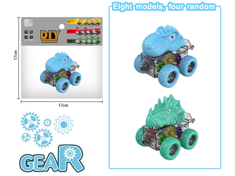 FRICTION GEAR STUNT CAR - HP1169508