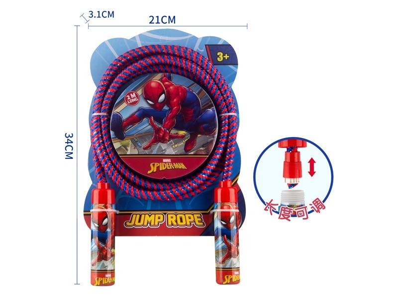 ROPE SKIPPING - HP1169666