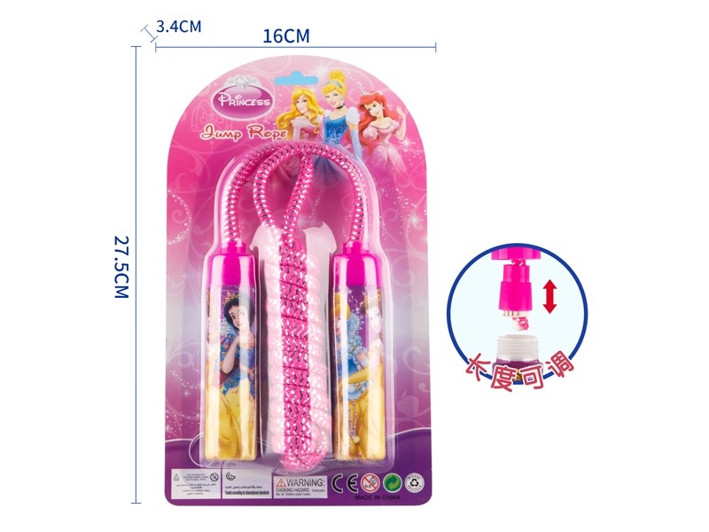 ROPE SKIPPING - HP1169667