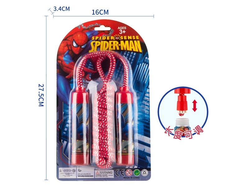 ROPE SKIPPING - HP1169672