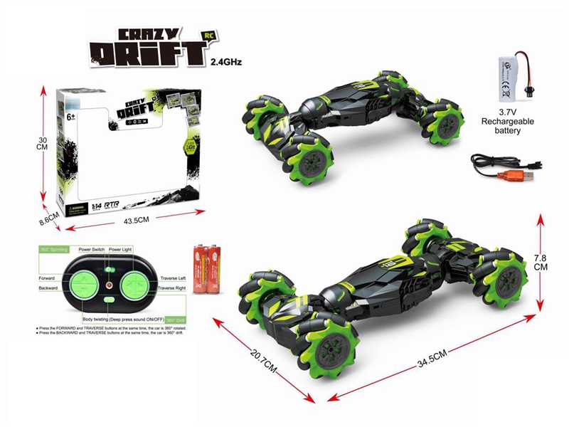 1:14 2.4G FULL FUNCTION R/C STUNT DRIFT CAR W/SOUND & TWIST FUNCTION - HP1170194