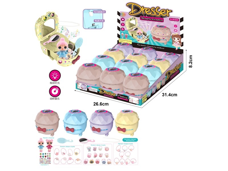 DIY DRESSER SET W/LIGHT & MUSIC - HP1170234