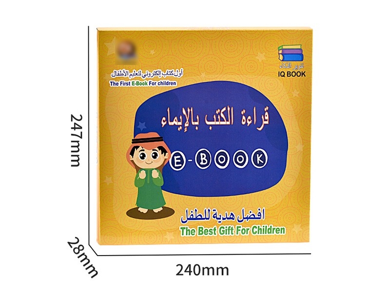 ARABIC TOUCH AND TEACH WORDS BOOK - HP1170235