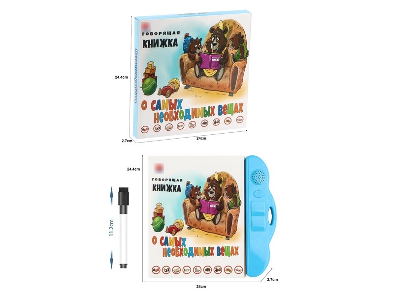 RUSSIAN TOUCH AND TEACH WORDS BOOK - HP1170236
