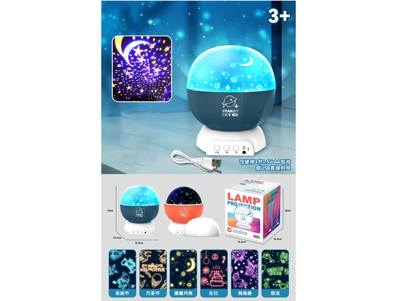 ASTRAL PROJECTION LAMP W/LIGHT，2ASST - HP1170610