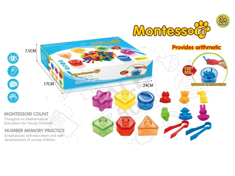 VINYL BATH TOYS - HP1170671