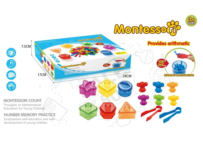 VINYL BATH TOYS - HP1170674