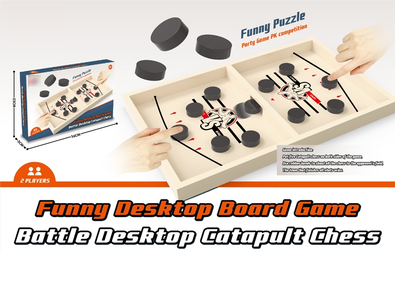 DESKTOP BOARD GAME - HP1170906