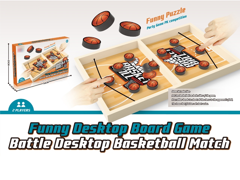 BASKETBALL INTERACTIVE GAME - HP1170907