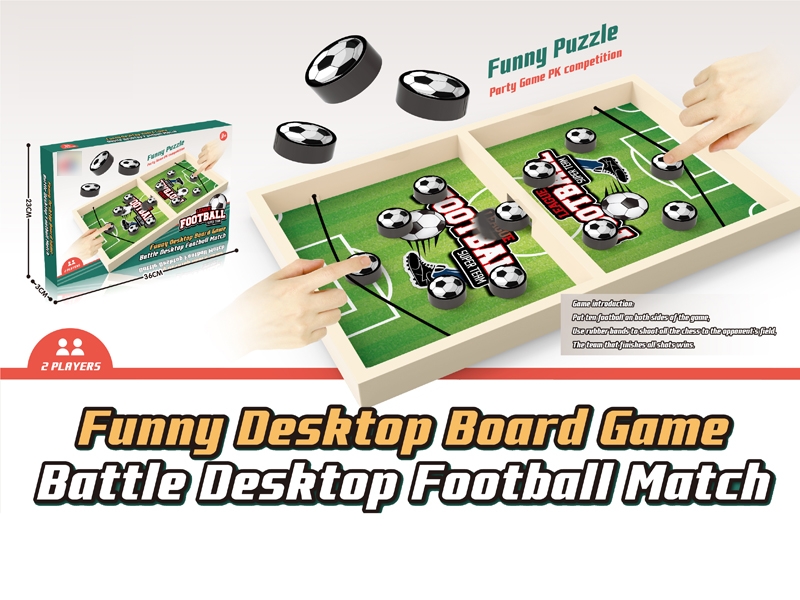 FOOTBALL INTERACTIVE GAME - HP1170908
