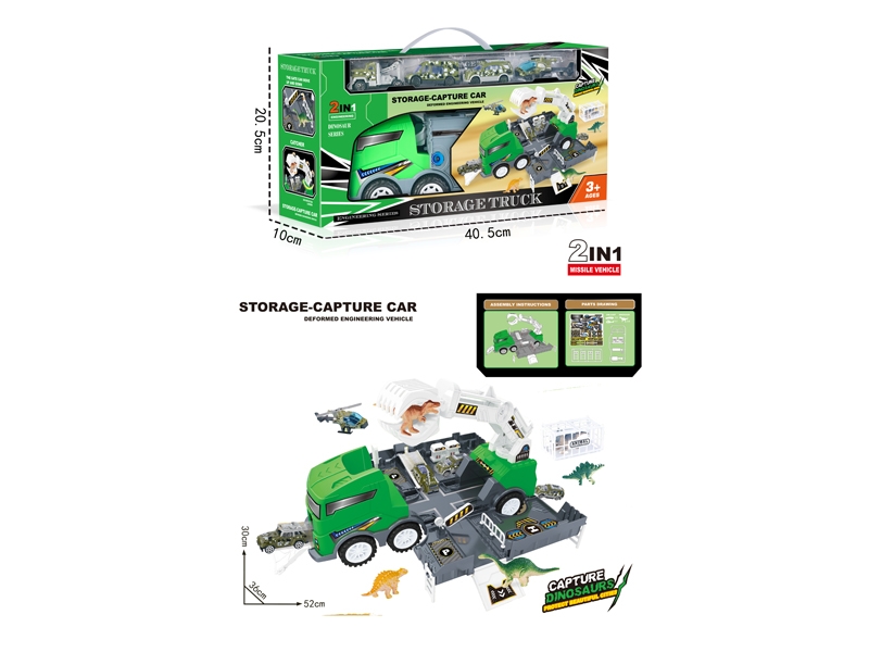 FREE WAY CONTAINER TRUCK W/4 PCS DIE-CAST CAR & 4PCS DINOSAUR - HP1171051